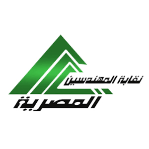  نقابة المهندسين